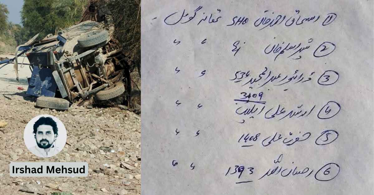 Tragedy in Tank: Five Police Personnel Martyred in Targeted IED Blast